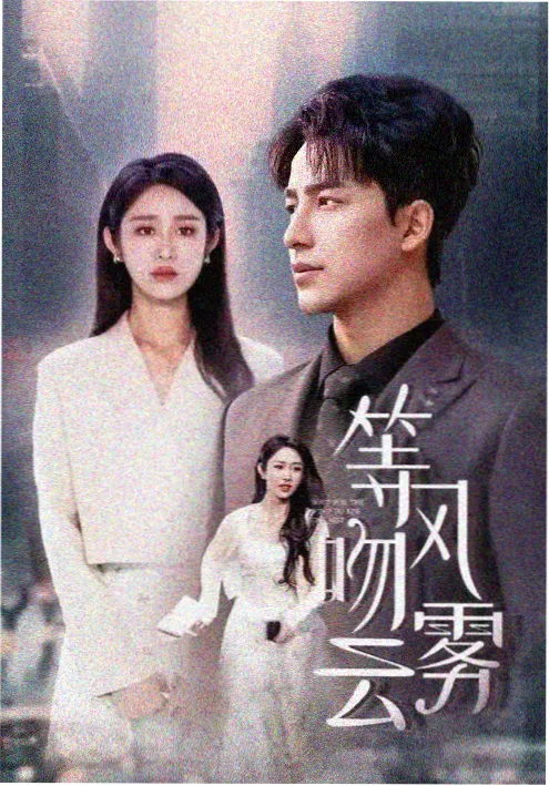 免费韩剧在线观看 蓝色公寓