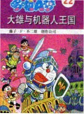 韩国综艺免费看 屋顶上的乐队